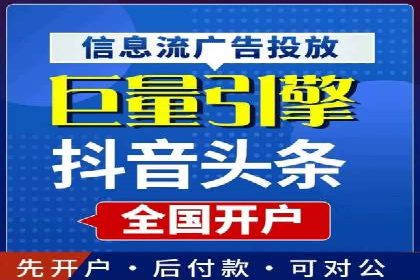 信息流代运营案例：打造爆款产品