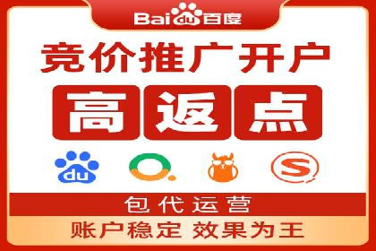 sem代运营推广公司如何助力企业实现线上增长